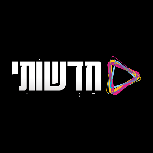 אייקון חדשותי