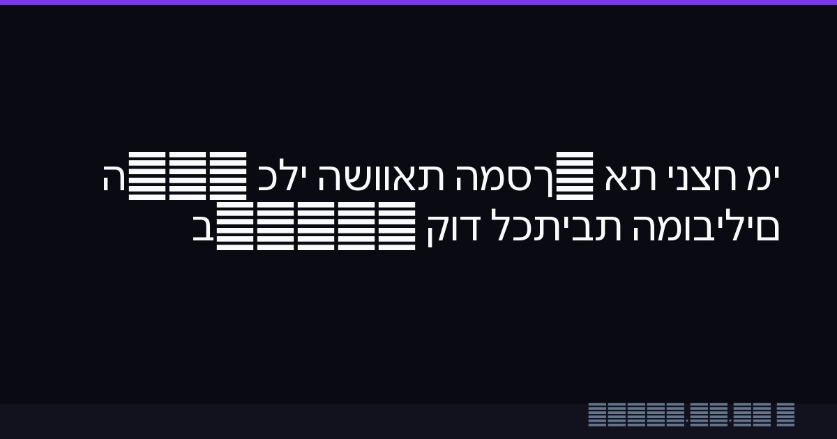 מי ינצח את המסך? השוואת כלי ה-AI המובילים לכתיבת קוד ב-2026