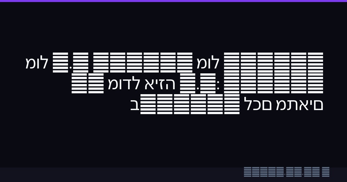 GPT-4o מול Claude 3.7 מול Gemini 2.0: איזה מודל AI מתאים לכם ב-2026?