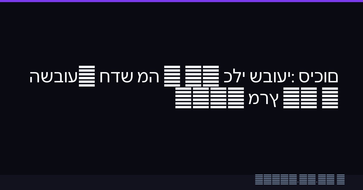 סיכום שבועי: כלי AI — מה חדש השבוע? | 23 מרץ 2026