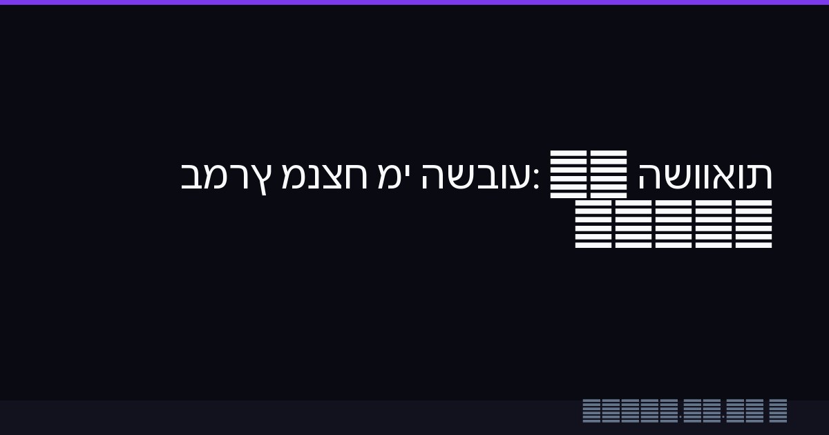 השוואות AI השבוע: מי מנצח במרץ 2026?