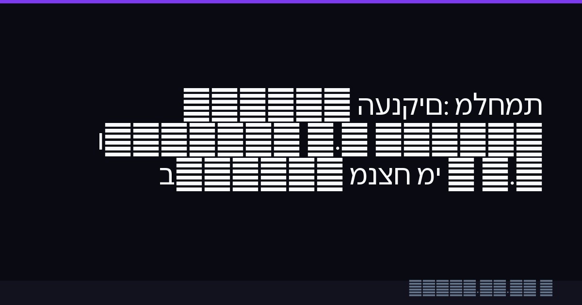 מלחמת הענקים: GPT-5, Gemini 2.0 ו-Claude 3.7 — מי מנצח ב-2026?