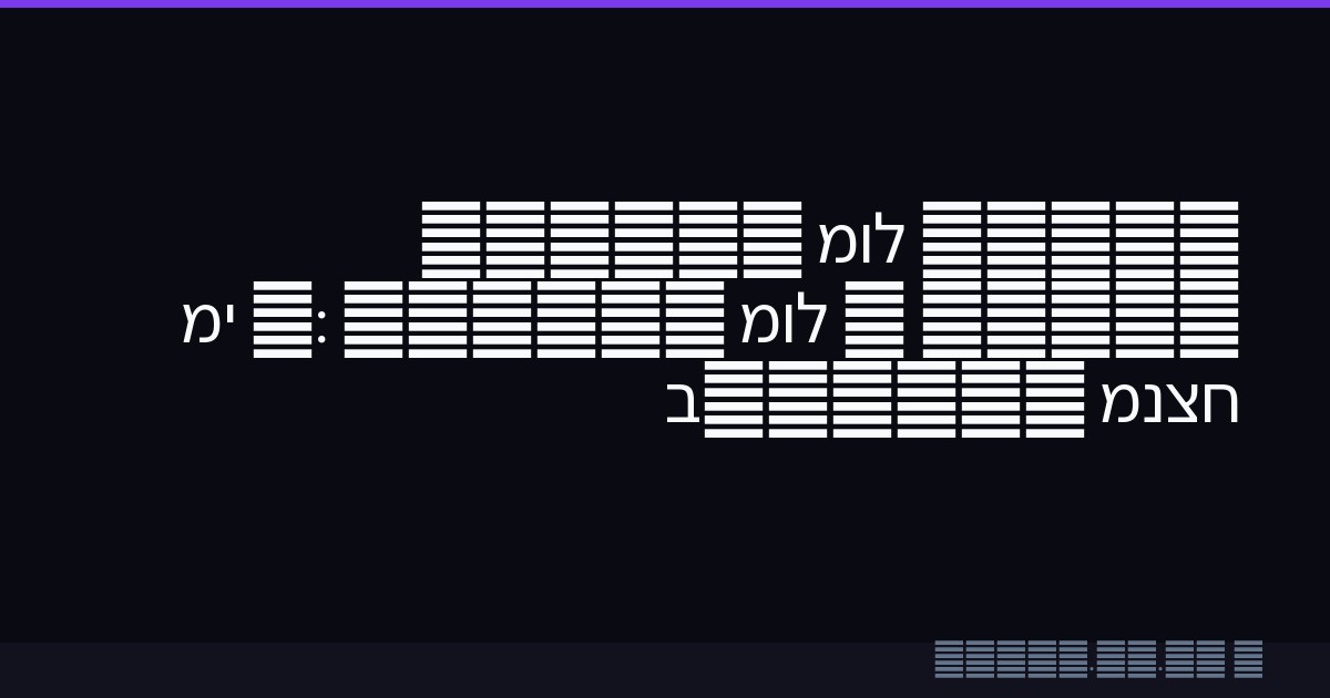 GPT-5 מול Gemini Ultra 2 מול Claude 4: מי מנצח ב-2026?