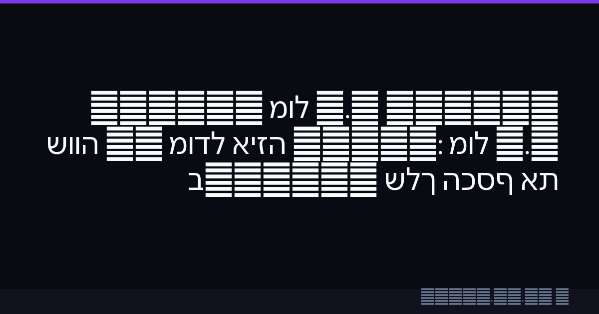 Claude 3.7 מול Gemini 2.0 מול GPT-5: איזה מודל AI שווה את הכסף שלך ב-2026?