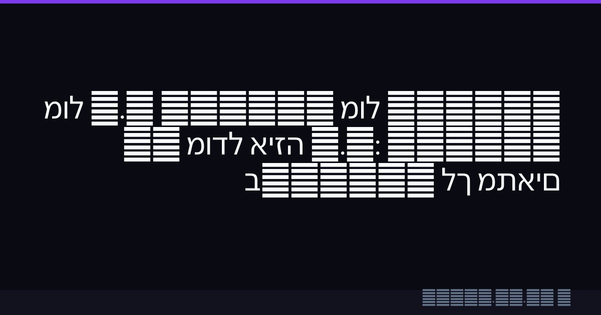 GPT-4o מול Gemini 2.0 מול Claude 3.7: איזה מודל AI מתאים לך ב-2026?