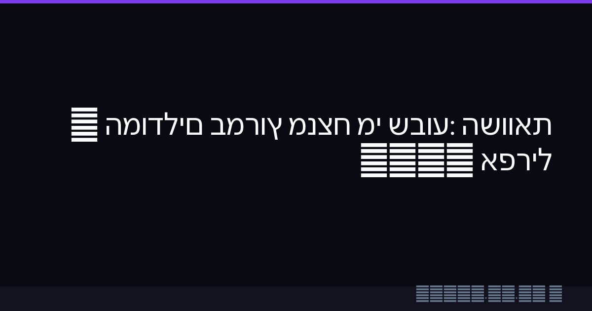 השוואת שבוע: מי מנצח במרוץ המודלים — אפריל 2026