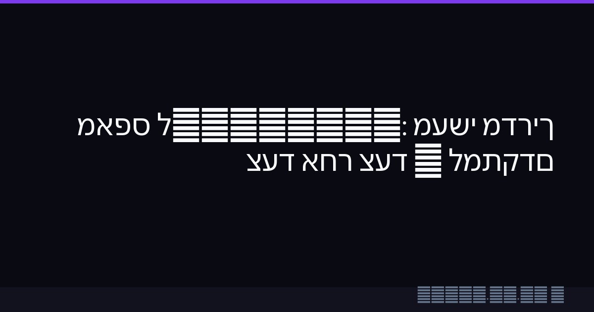 מדריך מעשי ל-ChatGPT: מאפס למתקדם — צעד אחר צעד
