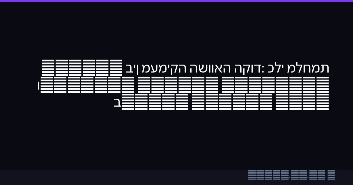 מלחמת כלי הקוד: השוואה מעמיקה בין GitHub Copilot, Cursor ו-Gemini Code Assist ב-2026