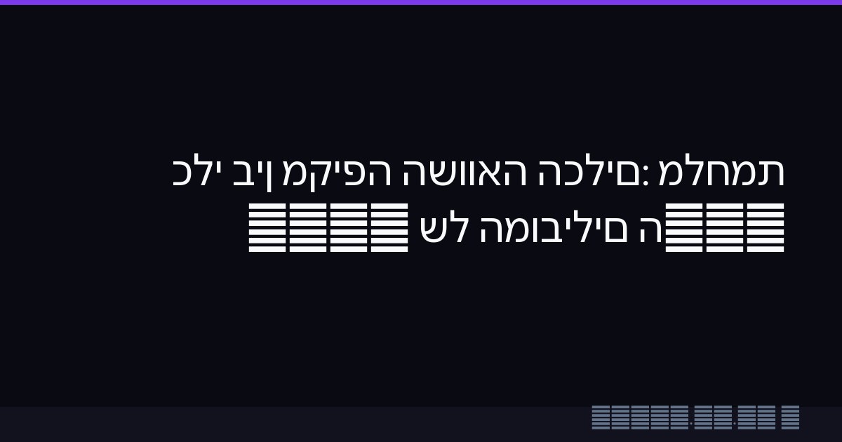 מלחמת הכלים: השוואה מקיפה בין כלי ה-AI המובילים של 2026